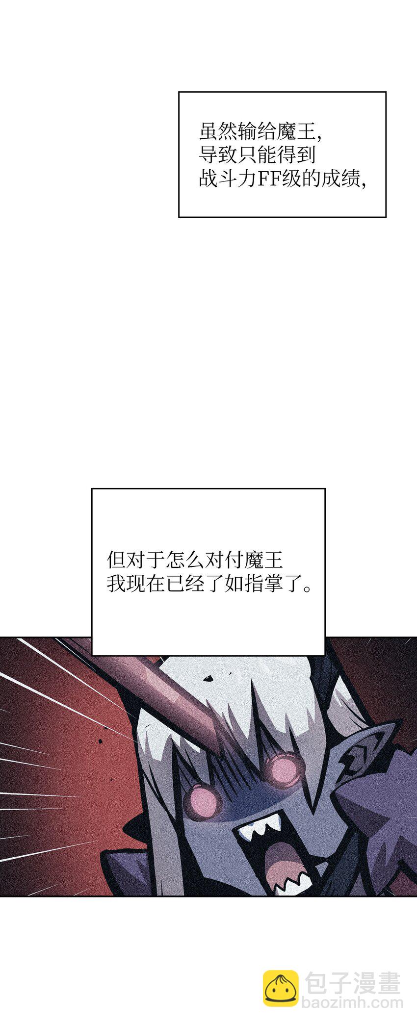 107 成绩不合格(1/2)-第107话