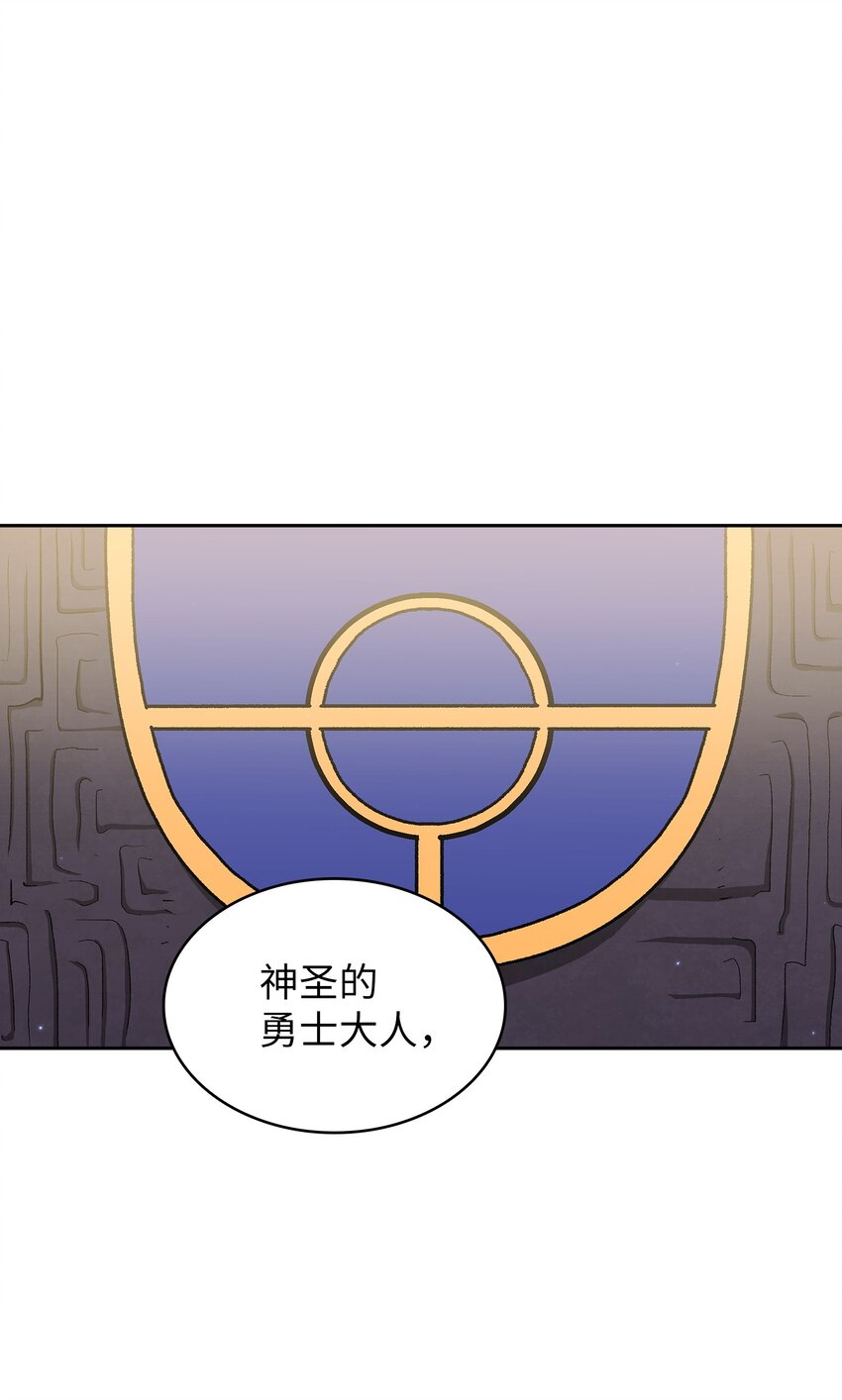 109 复原机甲D(1/2)-第109话