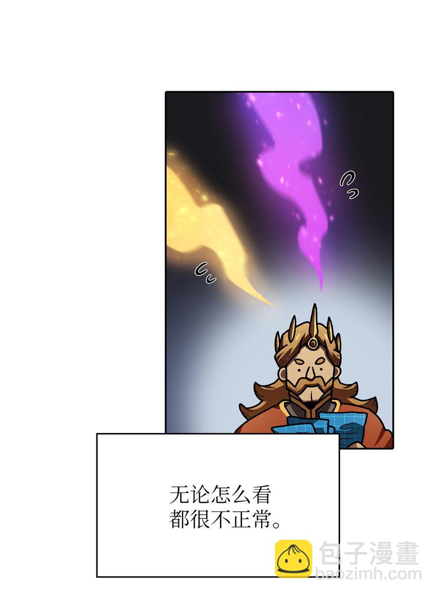 109 复原机甲D(1/2)-第109话
