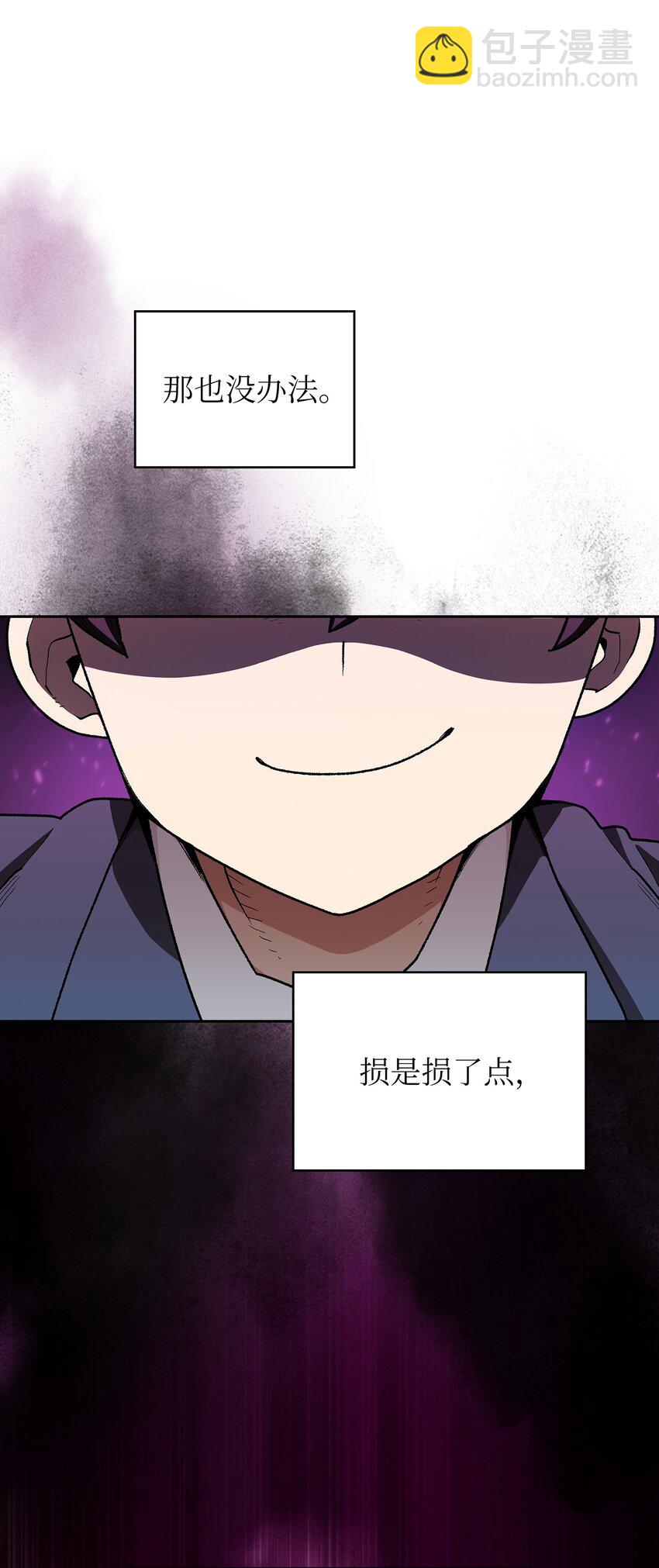 109 复原机甲D(1/2)-第109话