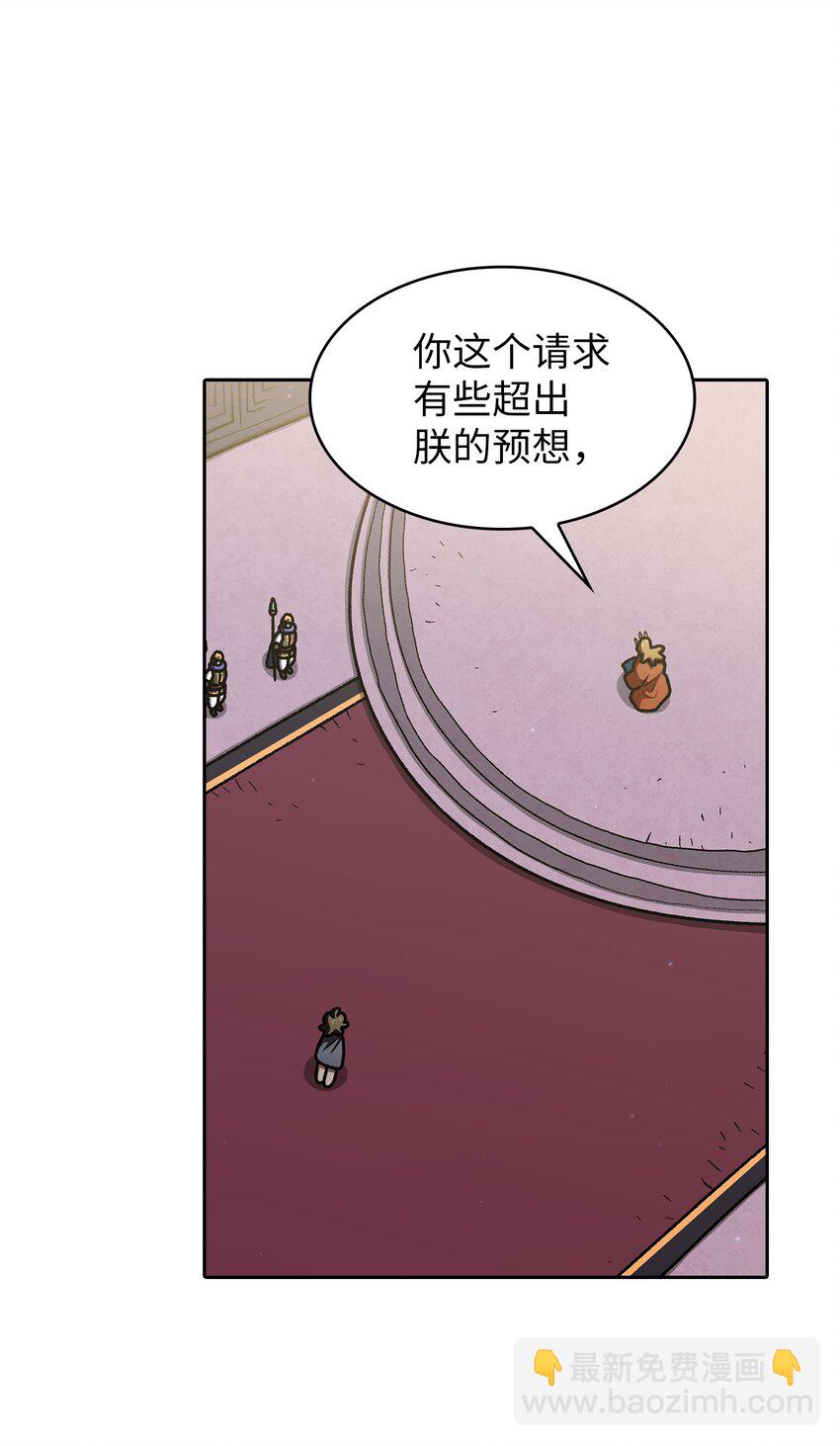 109 复原机甲D(1/2)-第109话