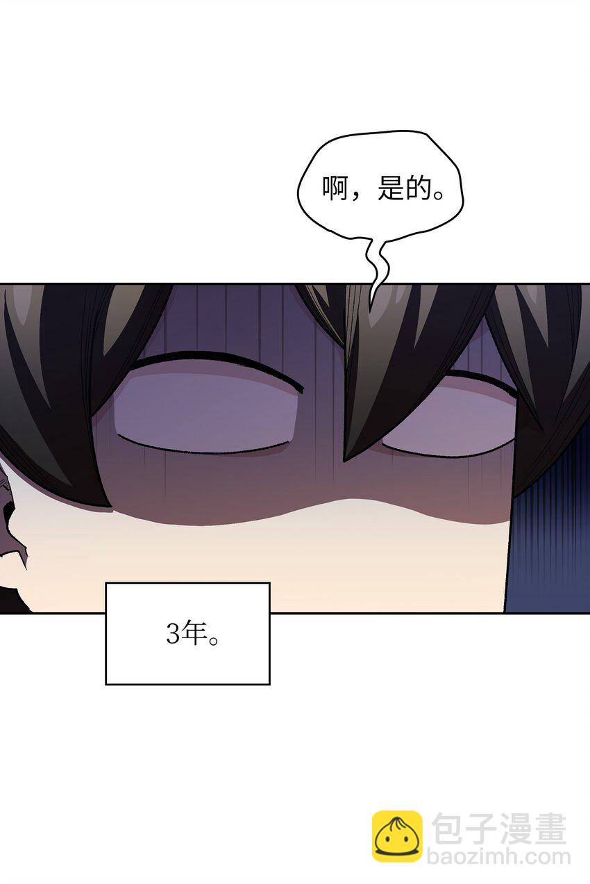 109 复原机甲D(1/2)-第109话