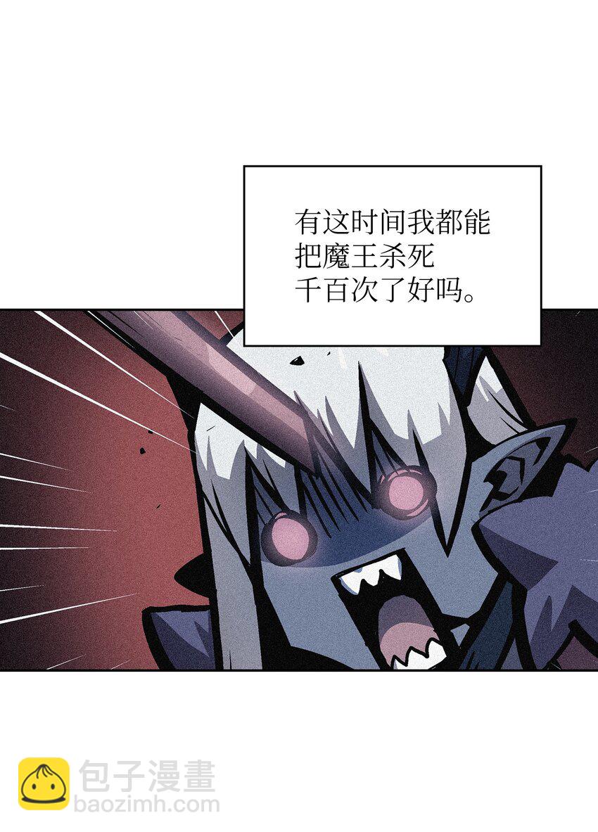 109 复原机甲D(1/2)-第109话