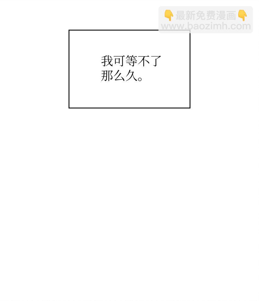 109 复原机甲D(1/2)-第109话