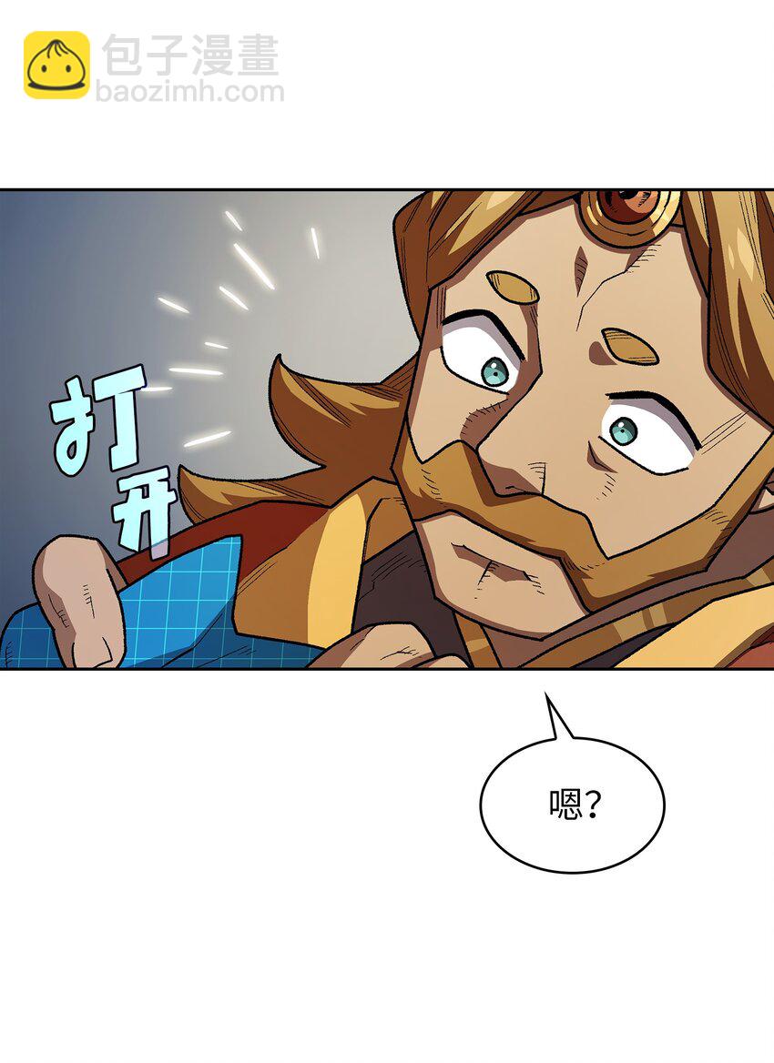 109 复原机甲D(1/2)-第109话