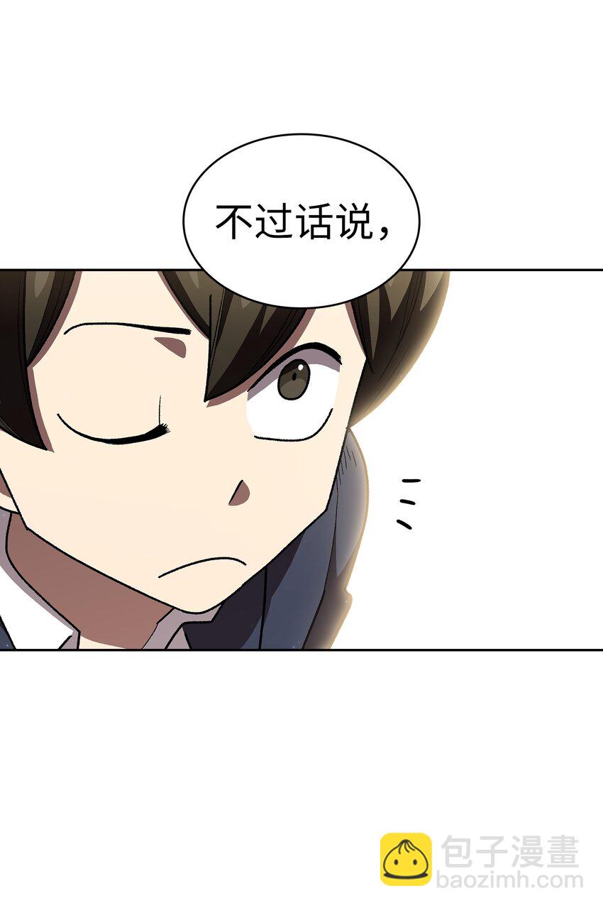 109 复原机甲D(1/2)-第109话