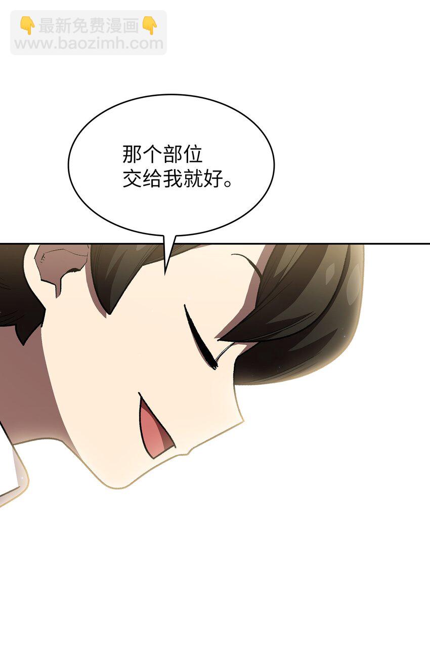 109 复原机甲D(1/2)-第109话