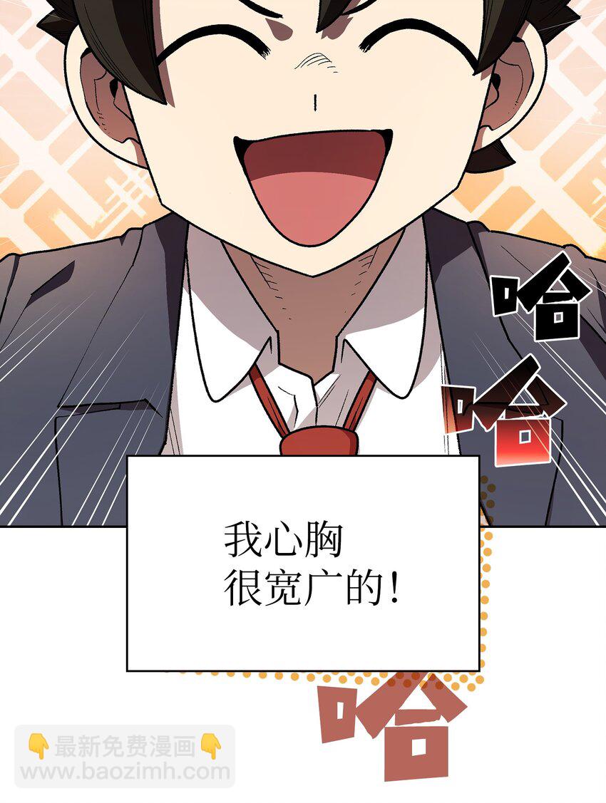 109 复原机甲D(1/2)-第109话