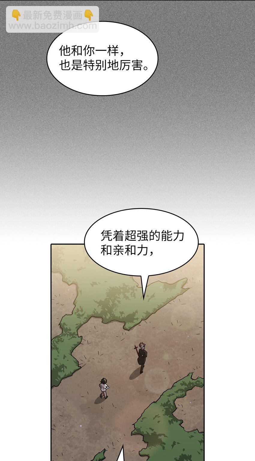 111 初代勇士纪念馆(1/2)-第111话