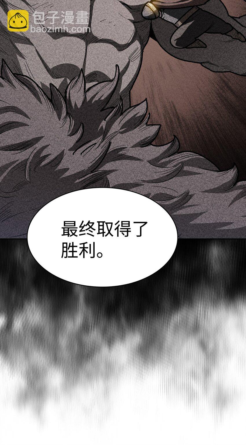 111 初代勇士纪念馆(1/2)-第111话