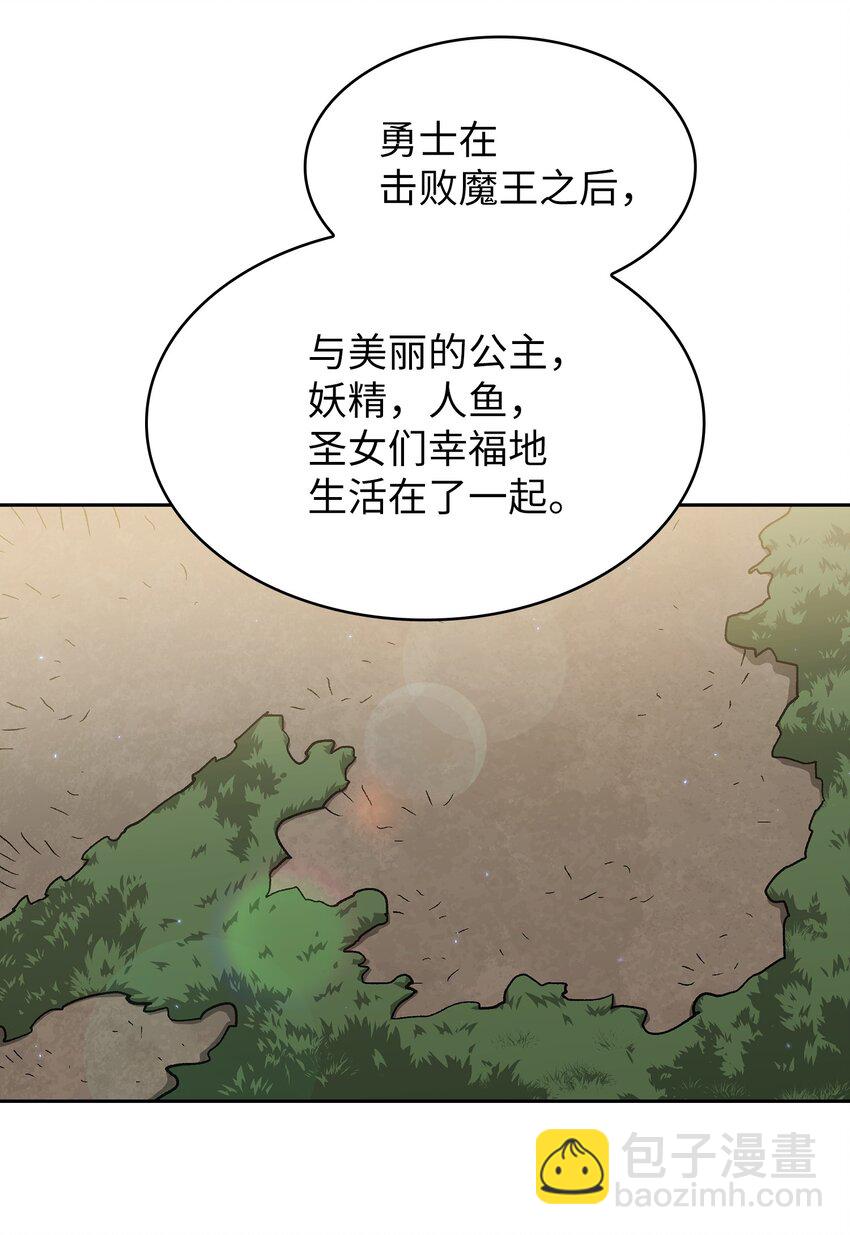 111 初代勇士纪念馆(1/2)-第111话