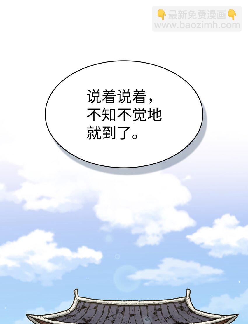 111 初代勇士纪念馆(1/2)-第111话