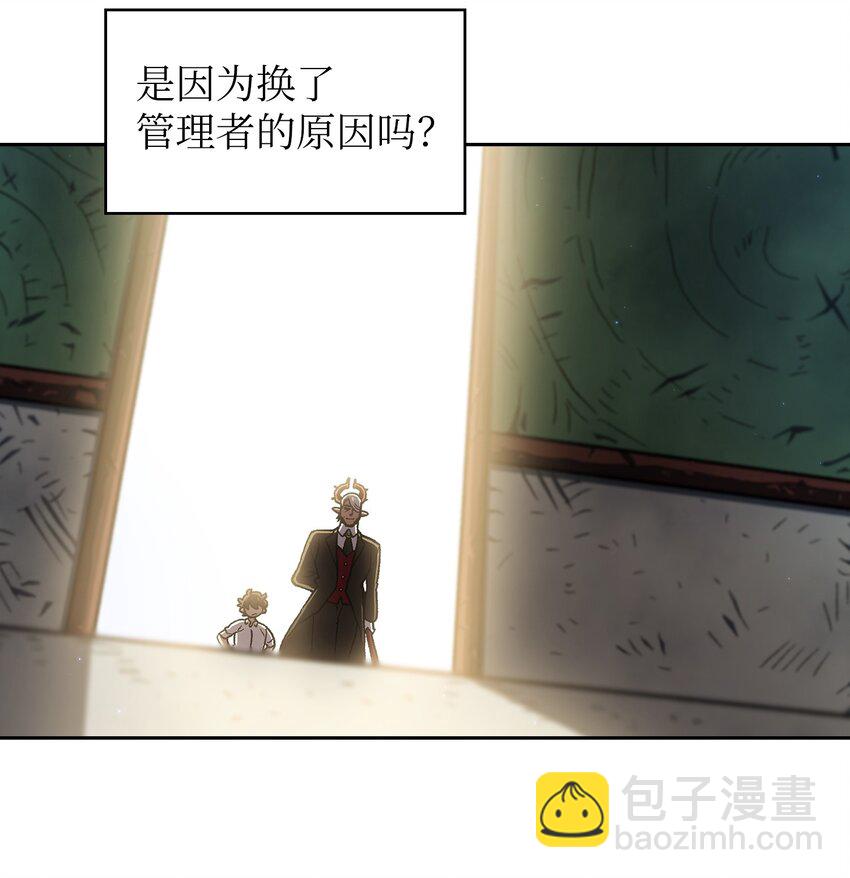 111 初代勇士纪念馆(1/2)-第111话