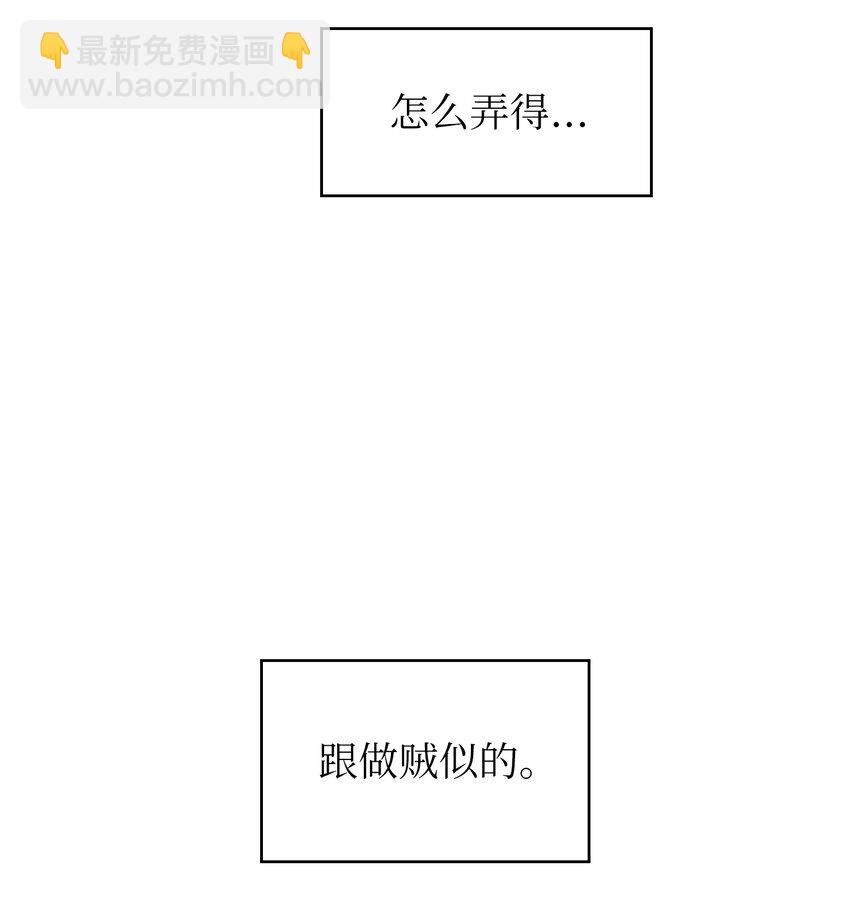 111 初代勇士纪念馆(1/2)-第111话