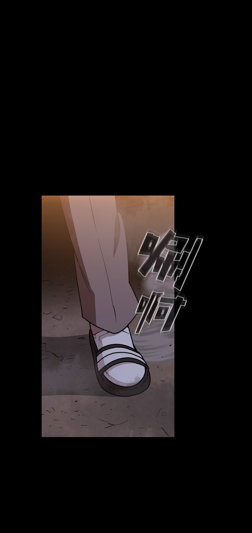 113 见到地球朋友(1/2)-第113话