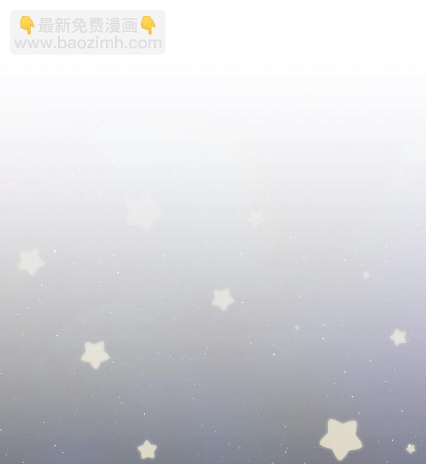 113 见到地球朋友(1/2)-第113话