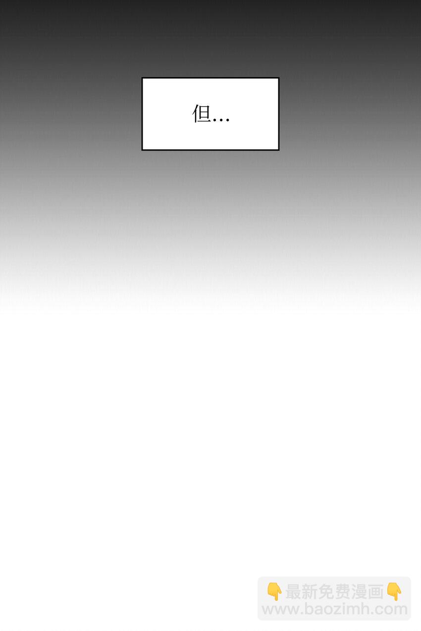 113 见到地球朋友(1/2)-第113话