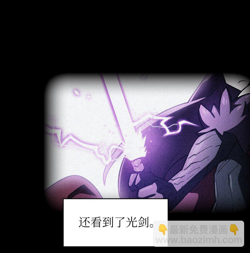 113 见到地球朋友(1/2)-第113话