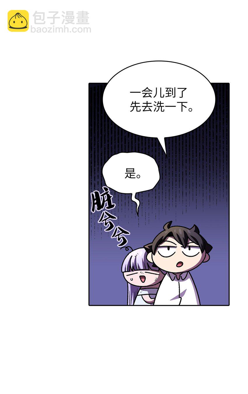 115 机甲完工(1/2)-第115话