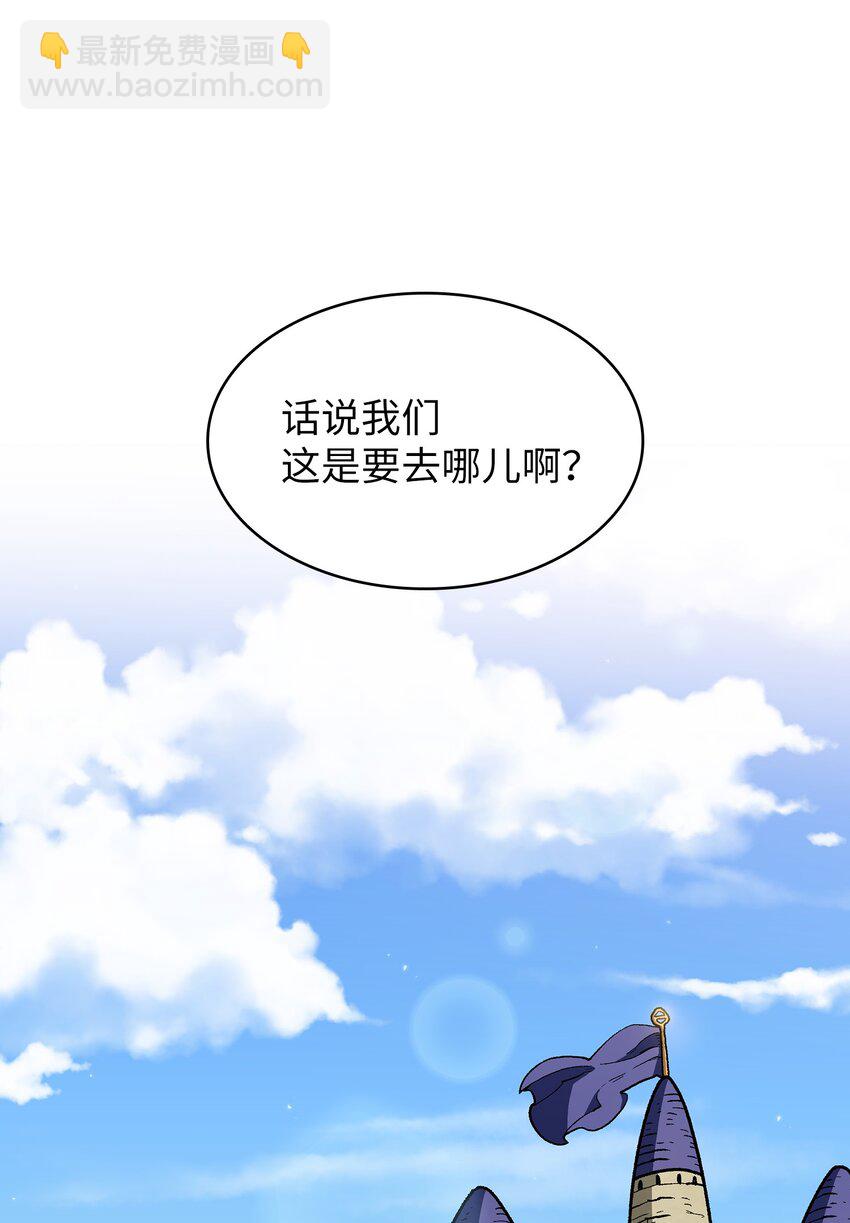 115 机甲完工(1/2)-第115话