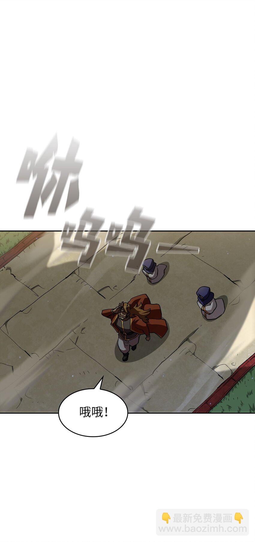 115 机甲完工(1/2)-第115话