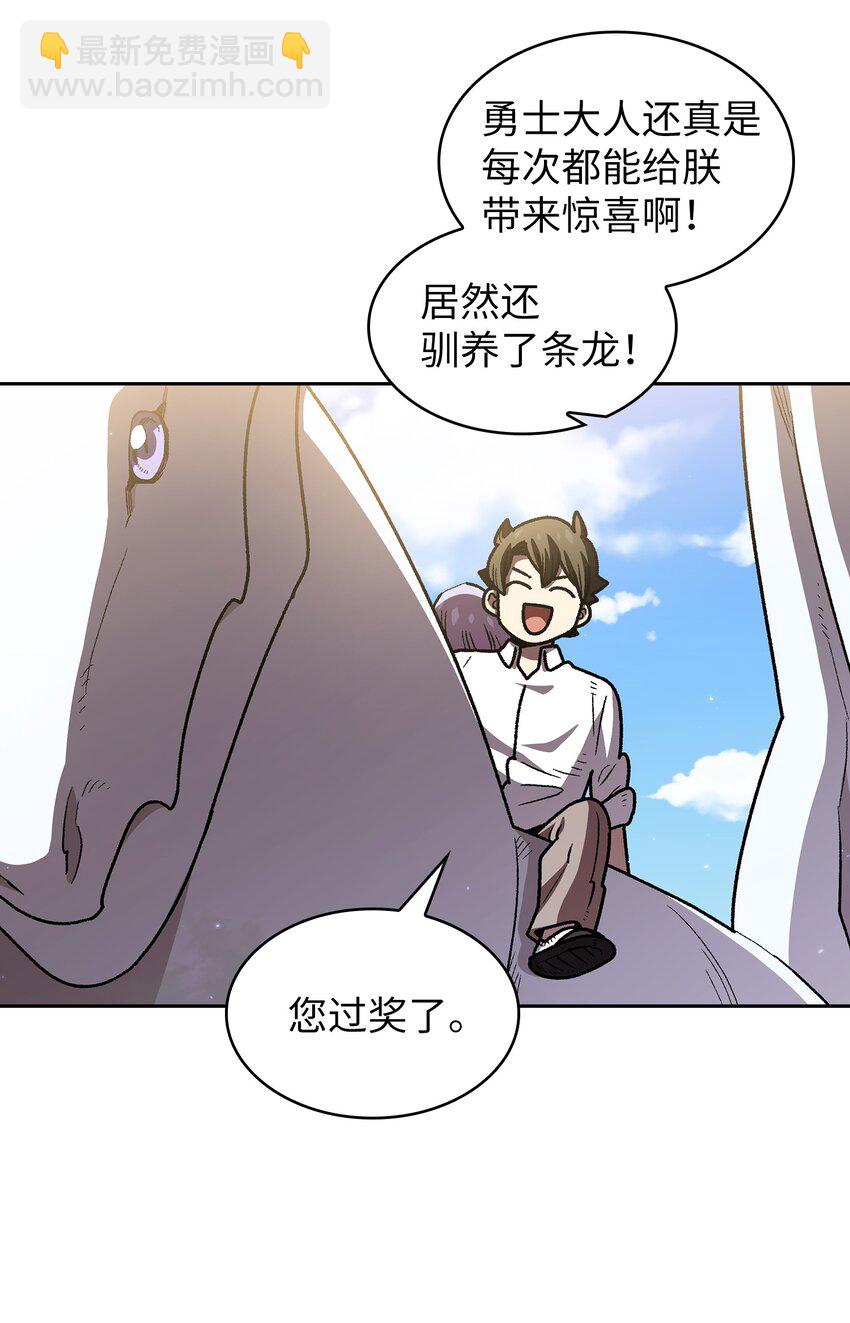 115 机甲完工(1/2)-第115话