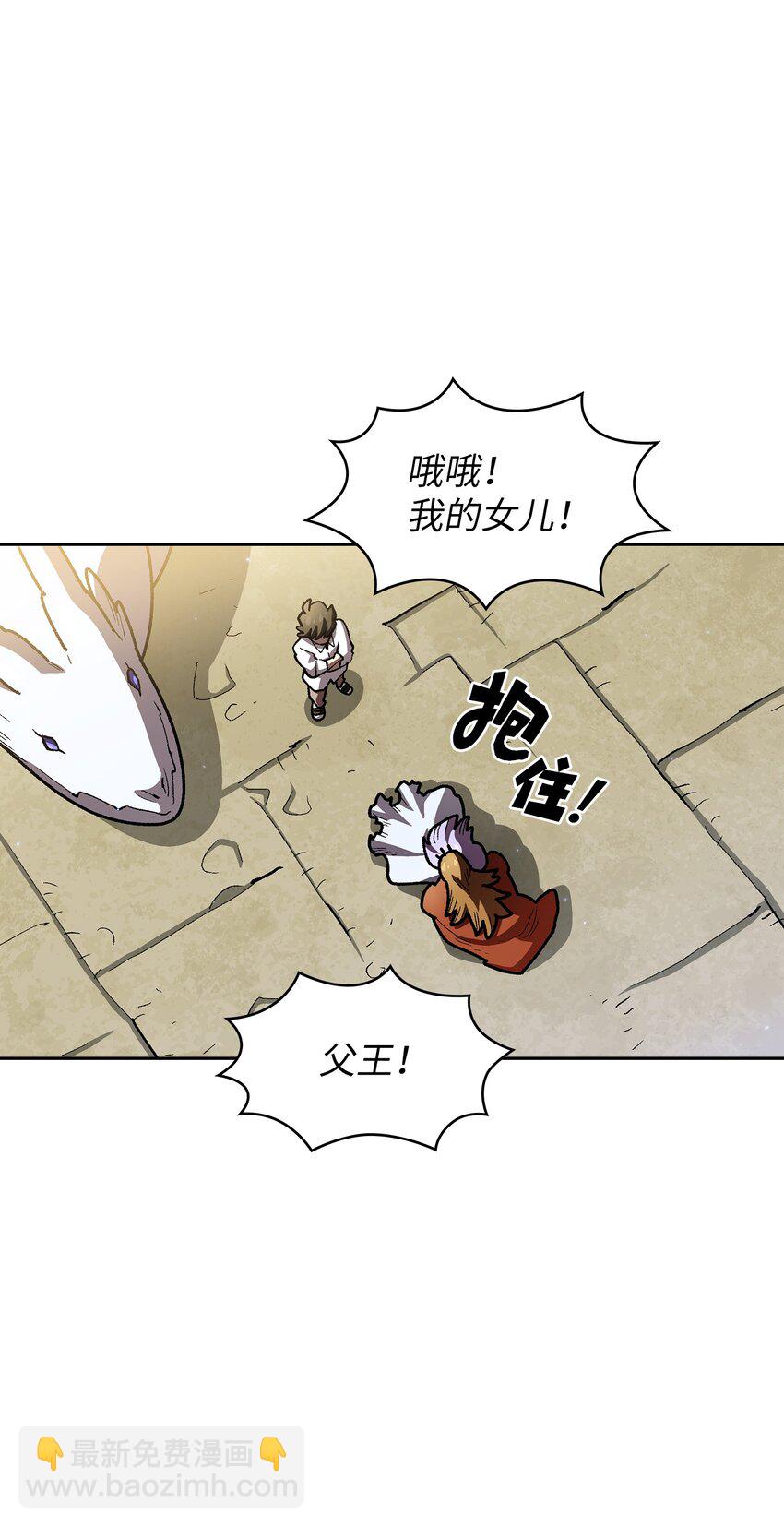 115 机甲完工(1/2)-第115话