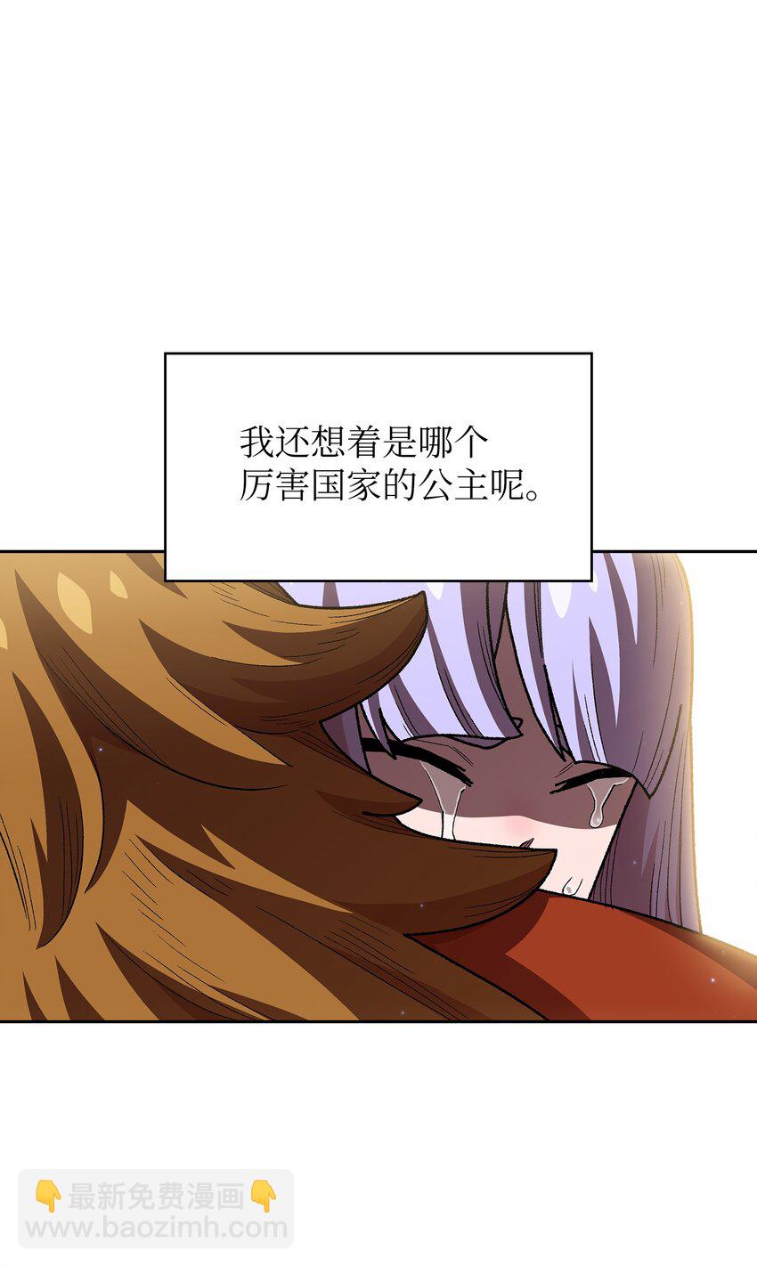 115 机甲完工(1/2)-第115话