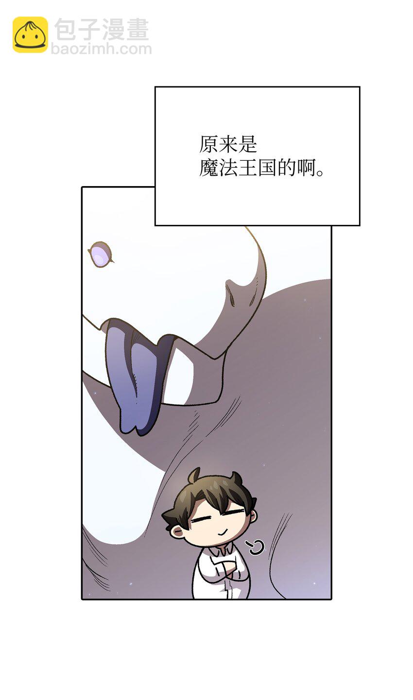 115 机甲完工(1/2)-第115话