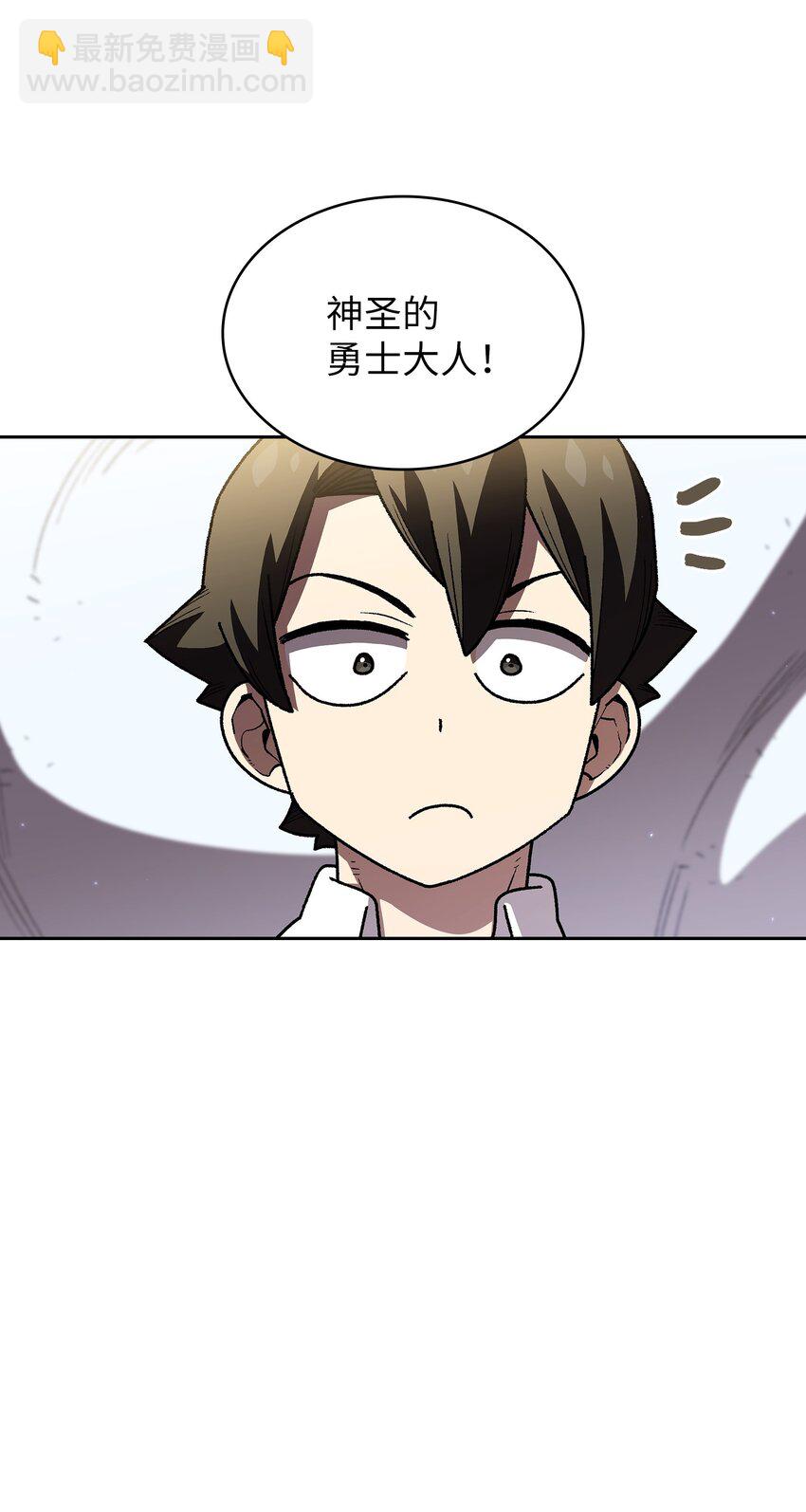115 机甲完工(1/2)-第115话