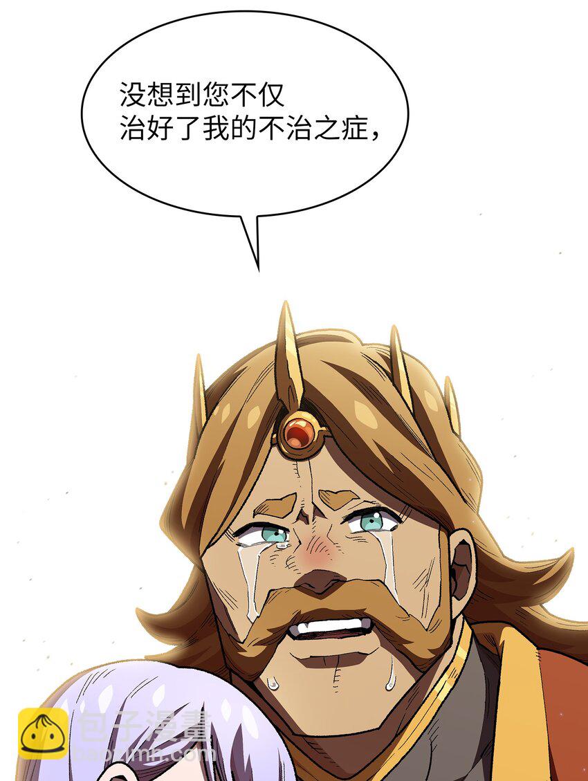 115 机甲完工(1/2)-第115话