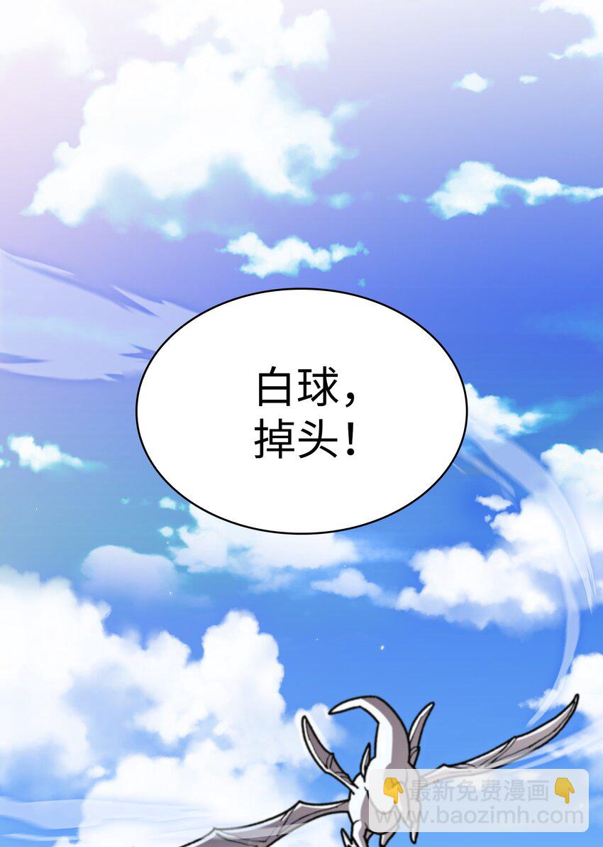 115 机甲完工(1/2)-第115话