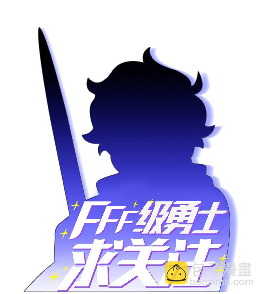 115 机甲完工(1/2)-第115话