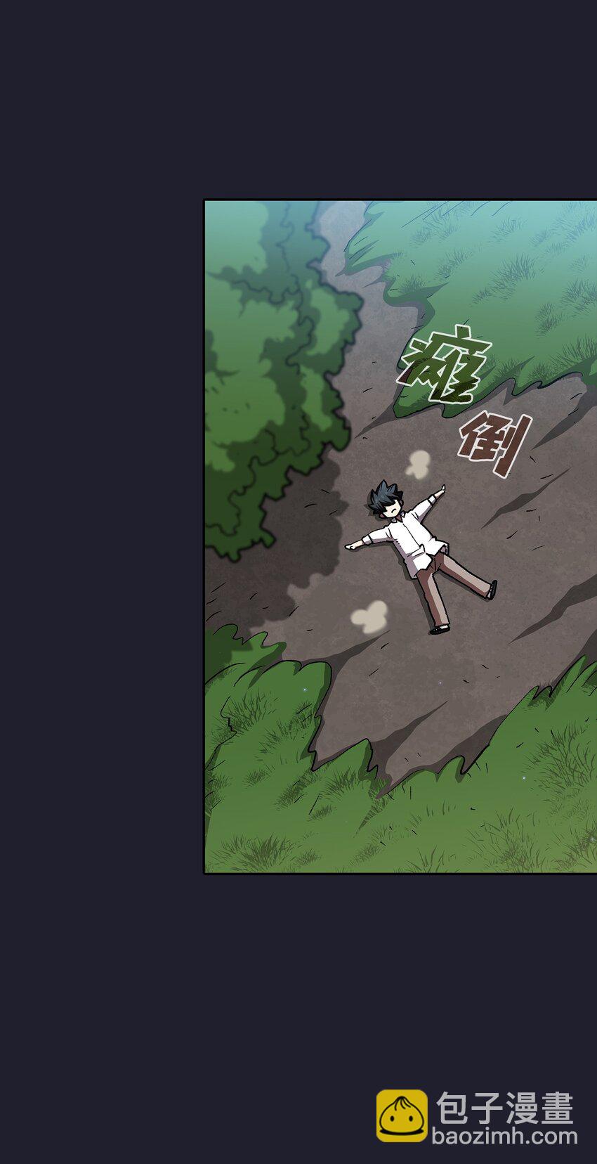 117 女战士(1/2)-第117话