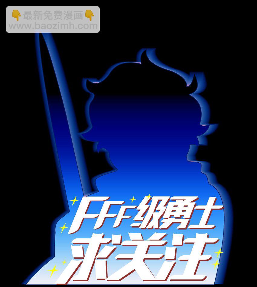 117 女战士(1/2)-第117话