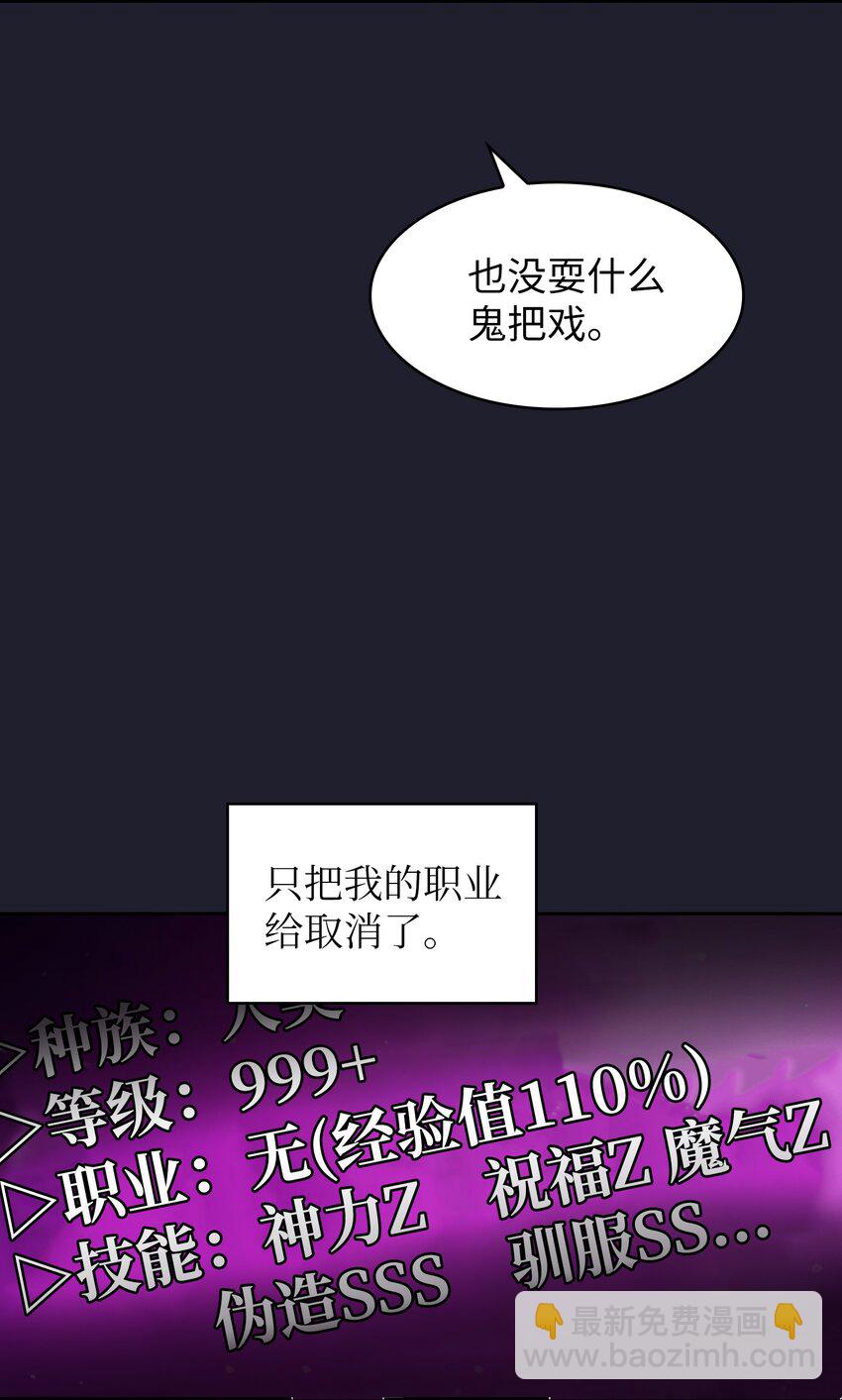 117 女战士(1/2)-第117话