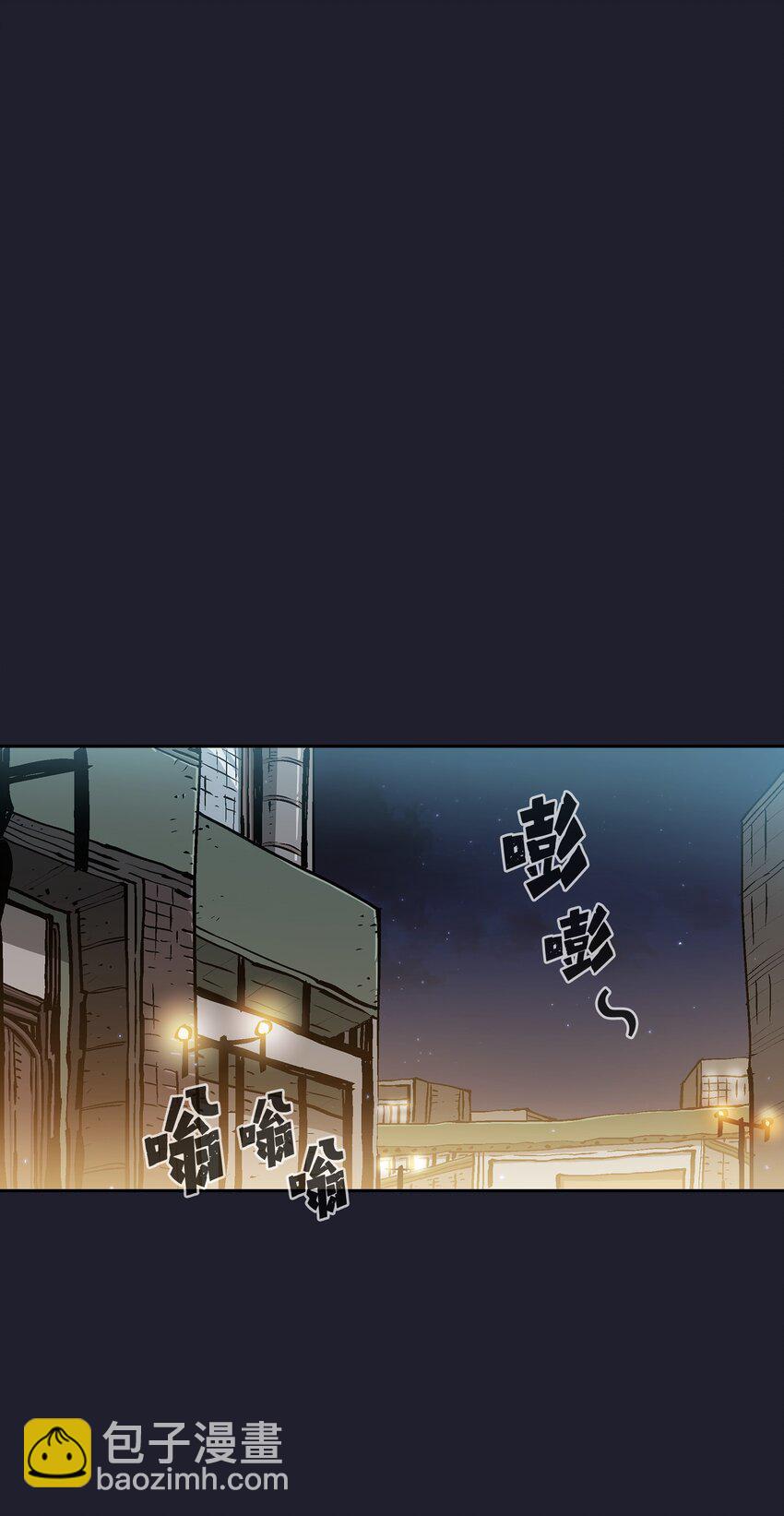 117 女战士(1/2)-第117话