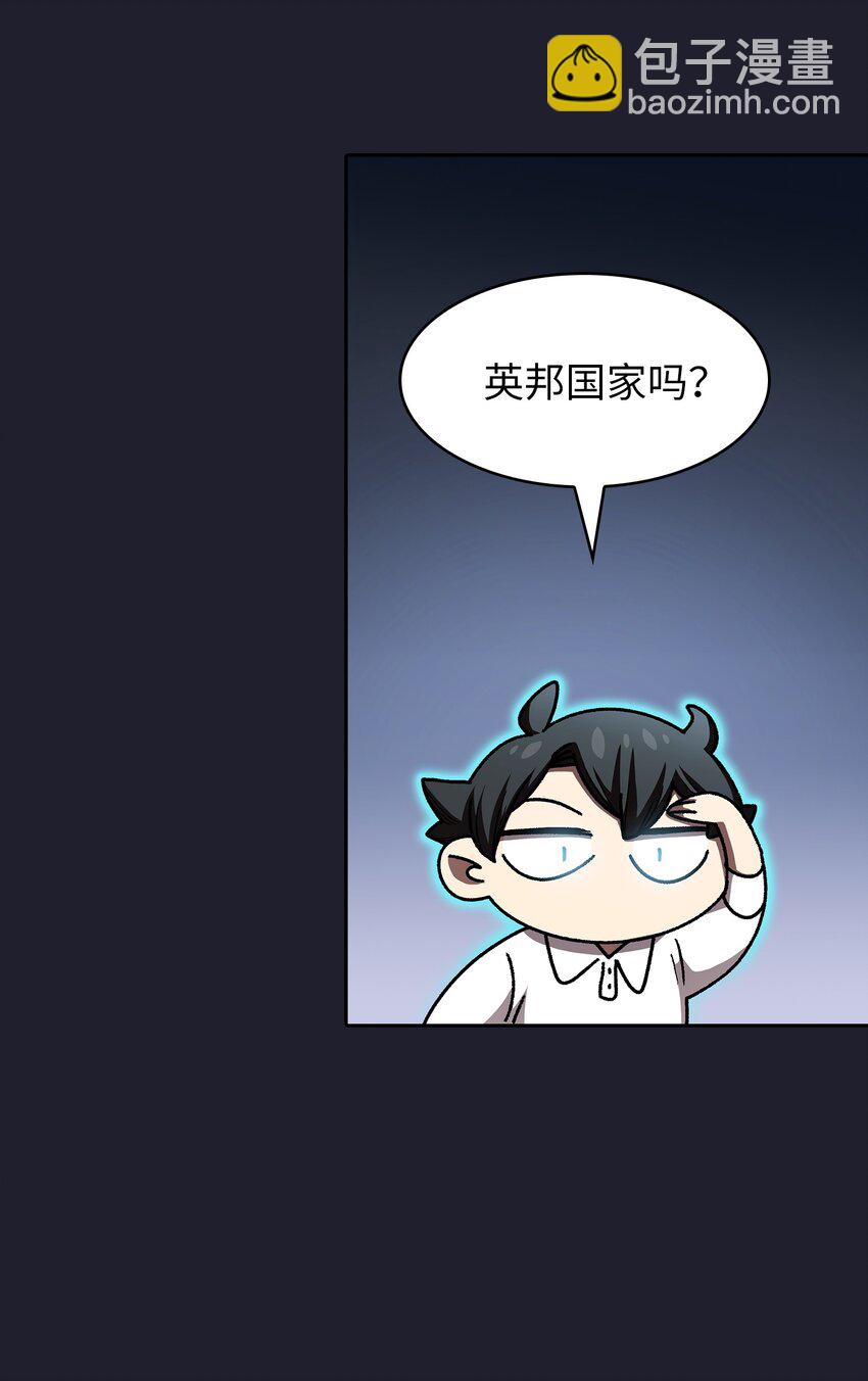 117 女战士(1/2)-第117话