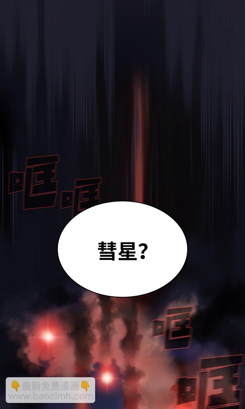 117 女战士(1/2)-第117话