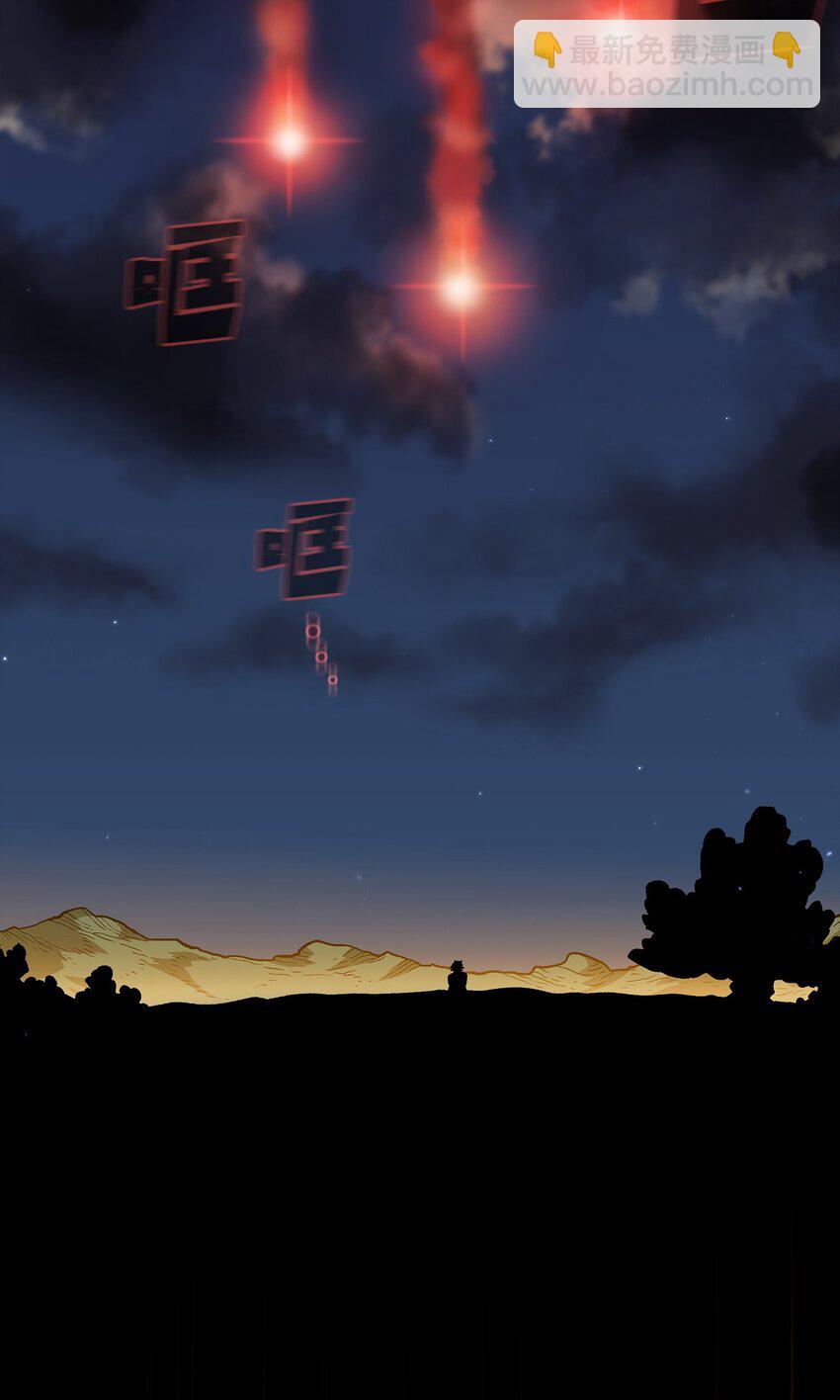 117 女战士(1/2)-第117话