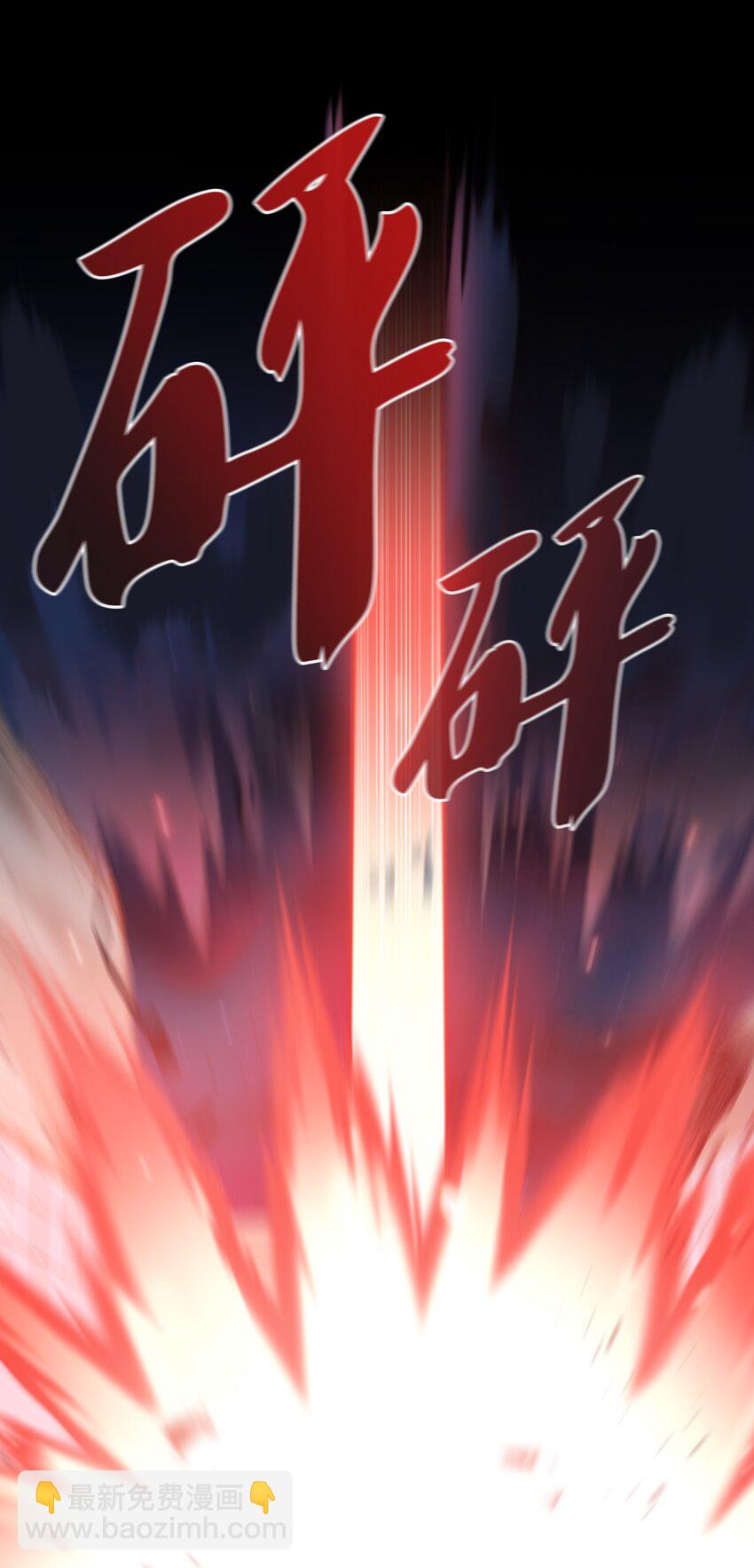 117 女战士(1/2)-第117话