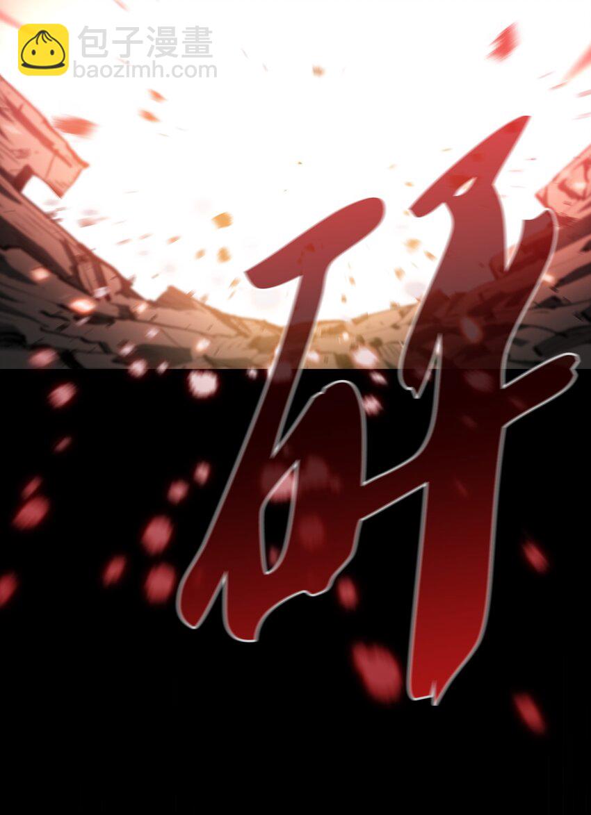 117 女战士(1/2)-第117话