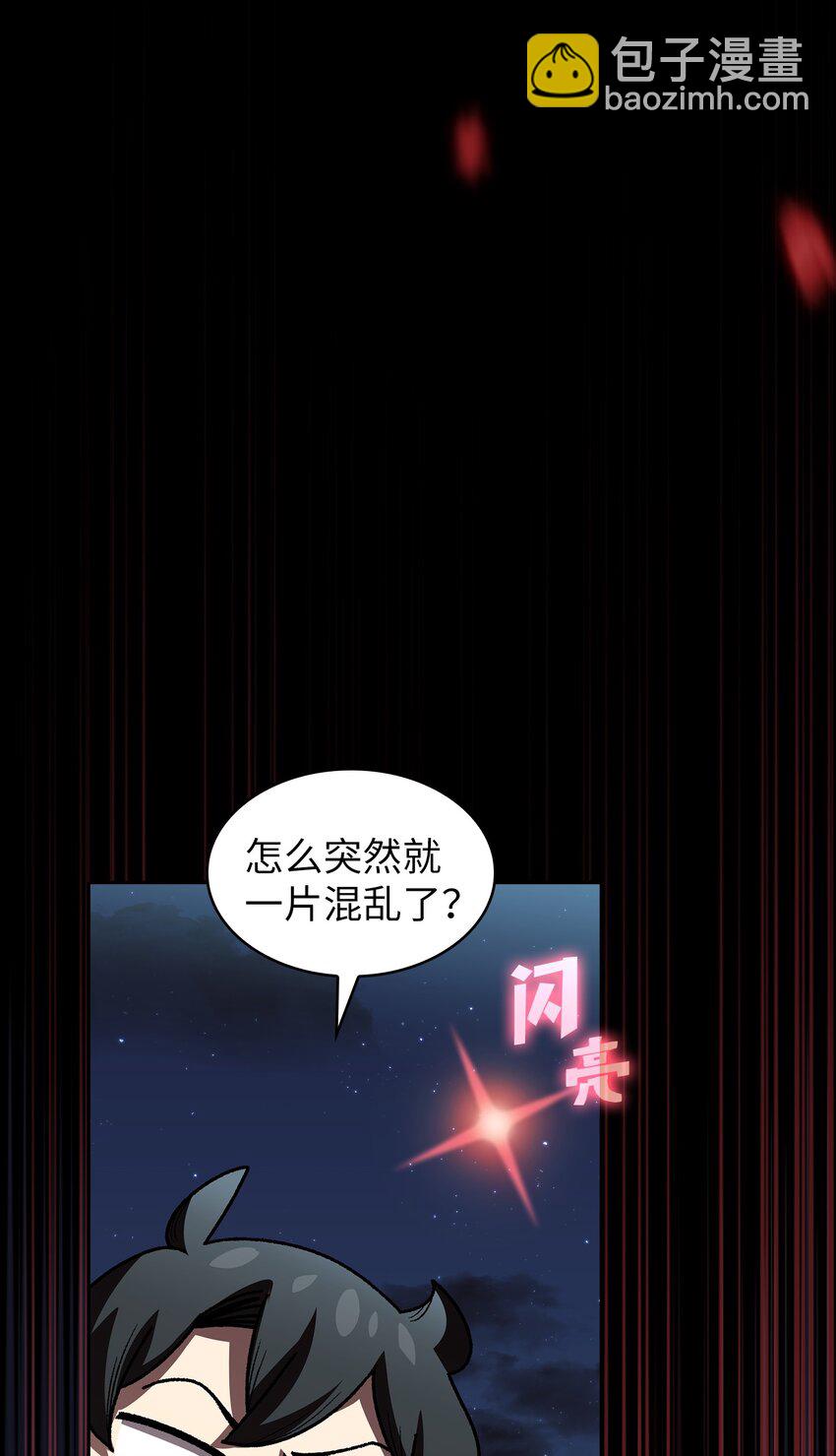 117 女战士(1/2)-第117话