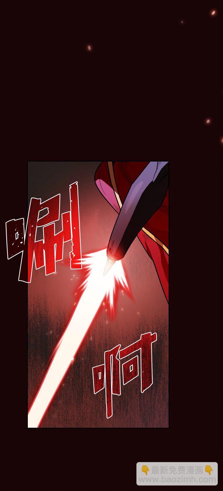 117 女战士(1/2)-第117话