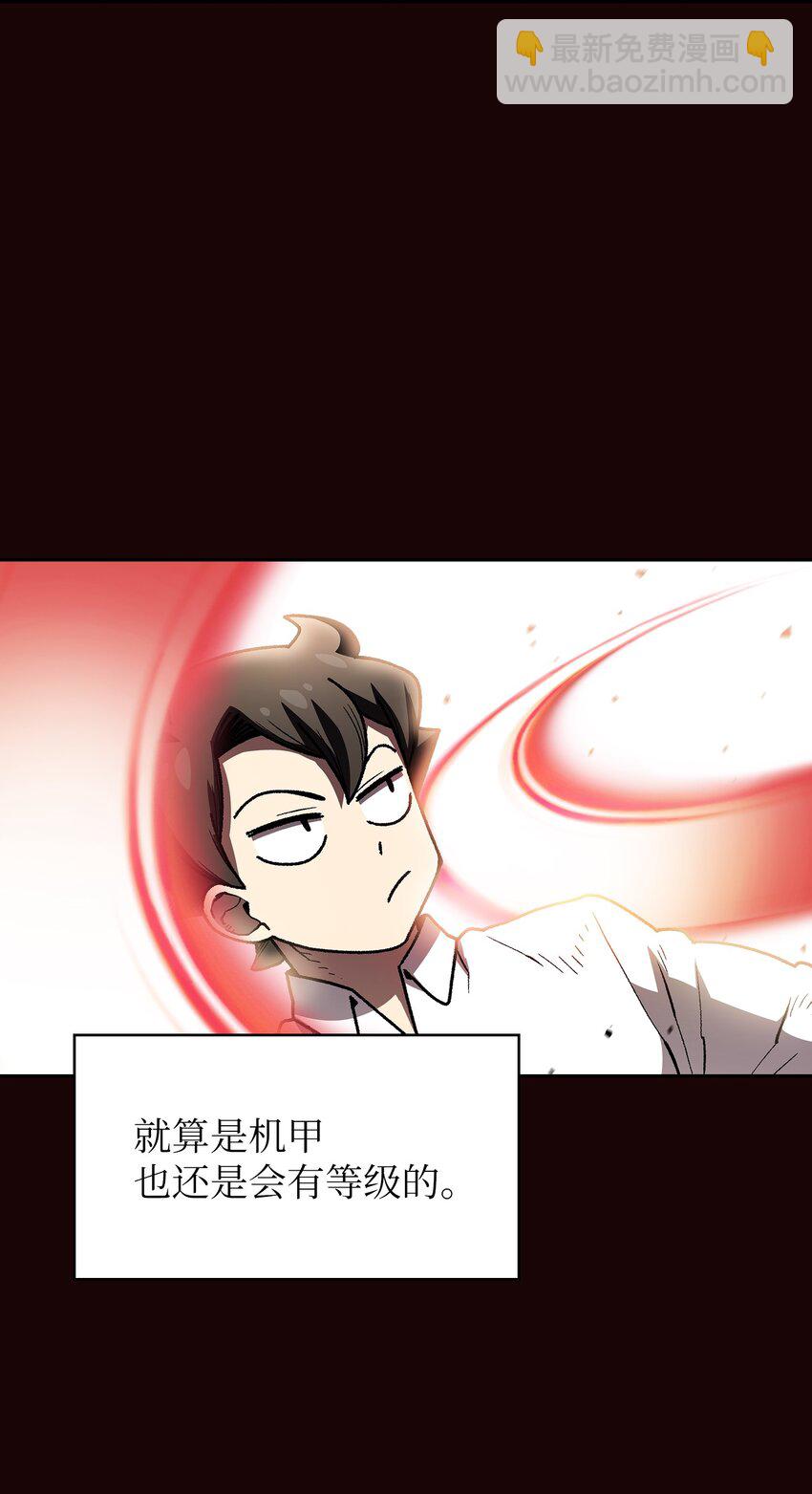 117 女战士(1/2)-第117话