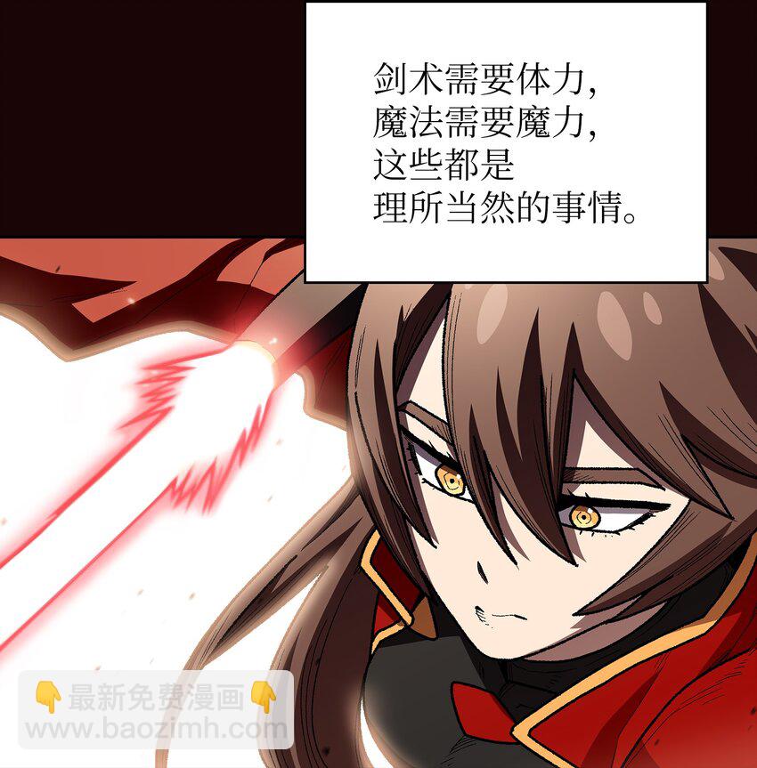 117 女战士(1/2)-第117话