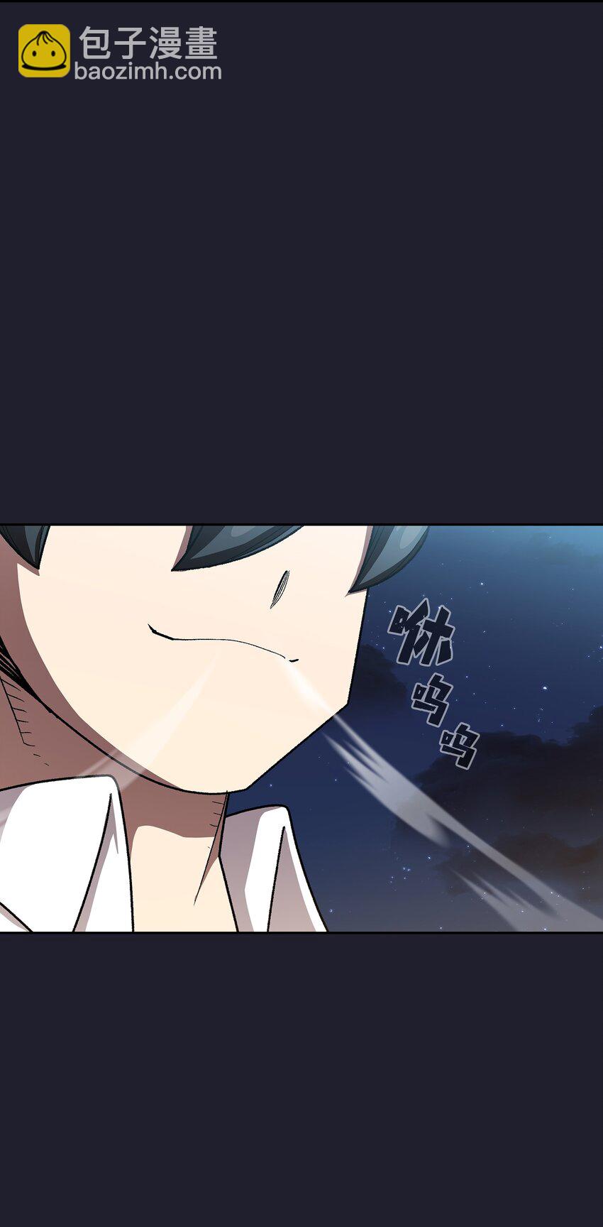 117 女战士(1/2)-第117话
