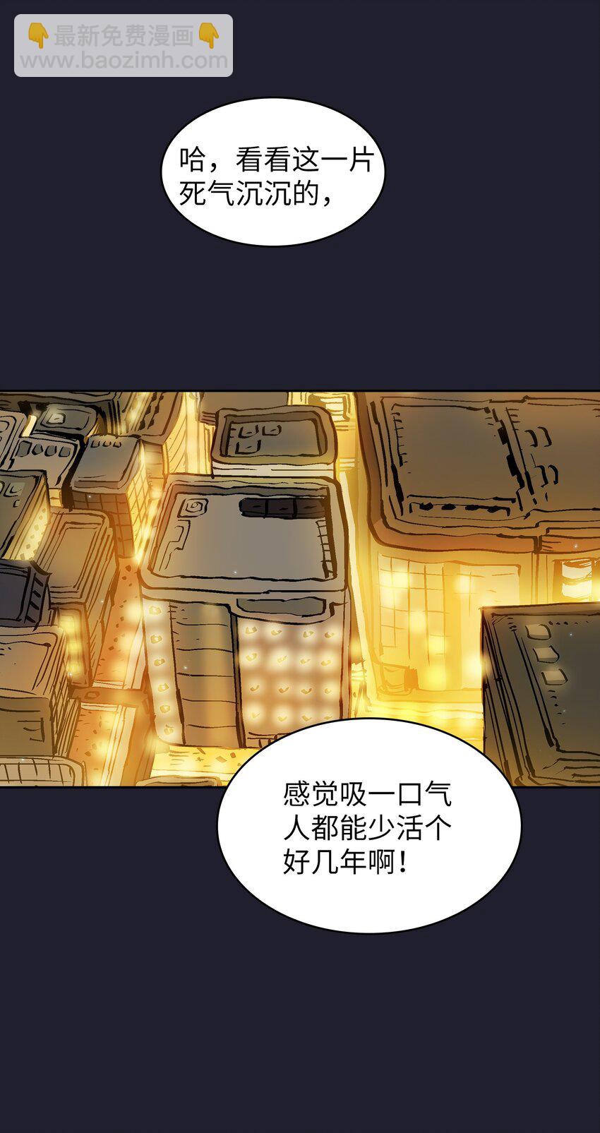 117 女战士(1/2)-第117话