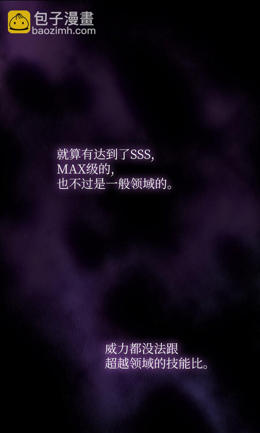 119 对战老王子(1/2)-第119话