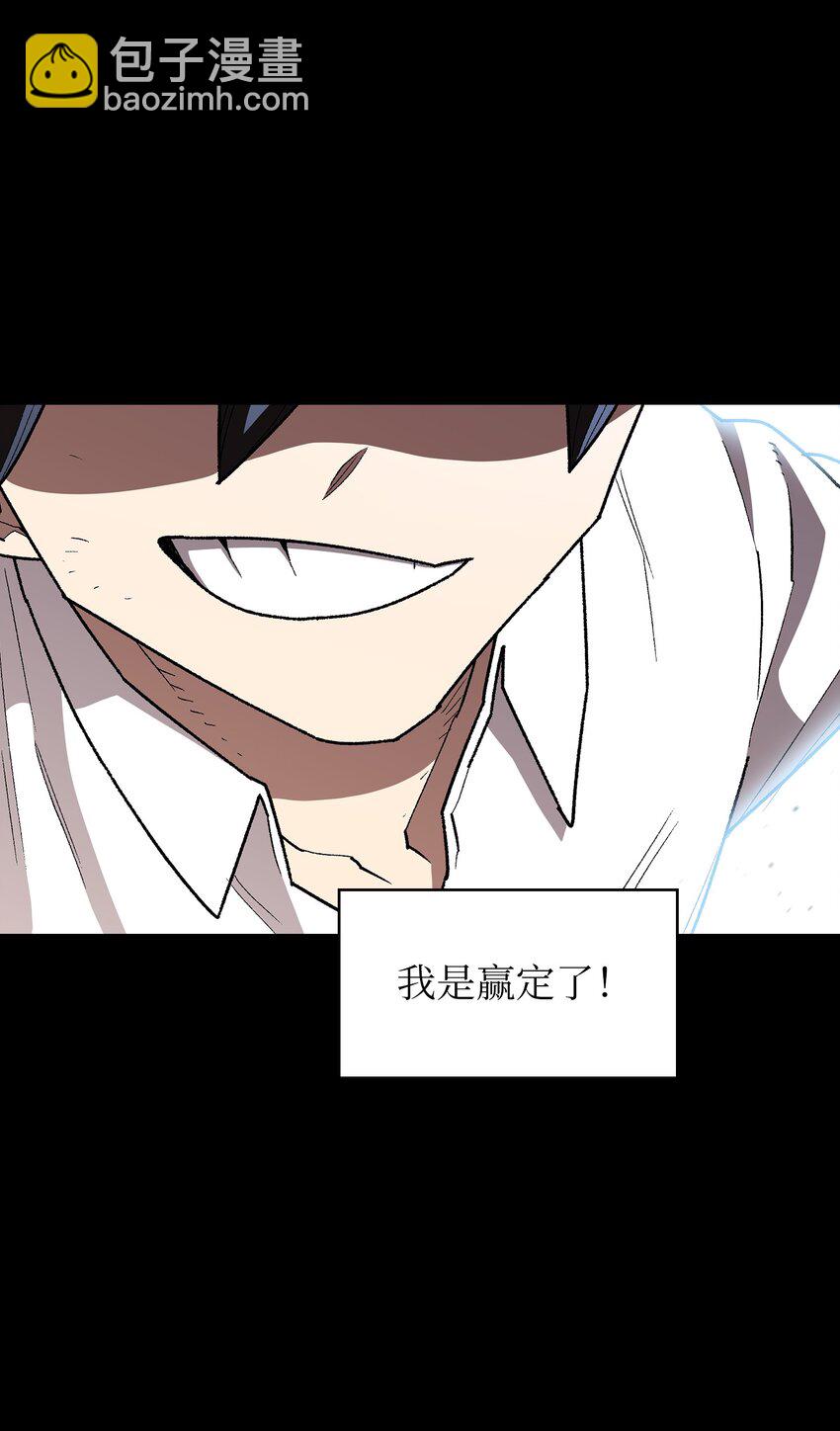 119 对战老王子(1/2)-第119话